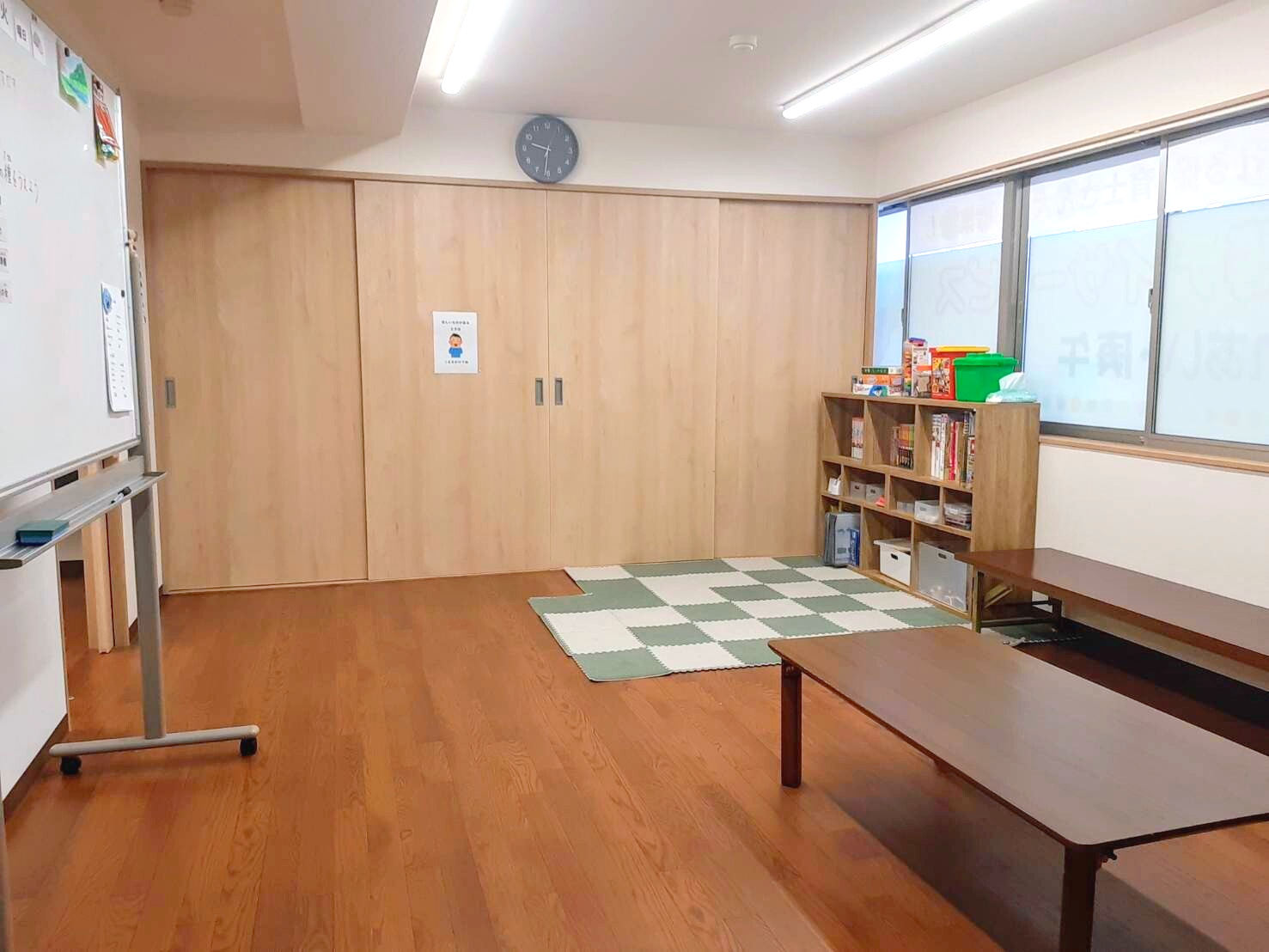 放課後等デイサービス